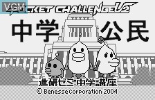 Image de l'ecran titre du jeu Chuugaku Koumin sur Benesse Corporation Pocket Challenge V2