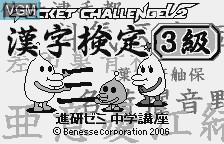 Image de l'ecran titre du jeu Kanken 3-kyuu - 4-kyuu - 5-kyuu sur Benesse Corporation Pocket Challenge V2