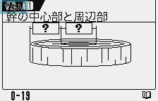 Image in-game du jeu Jitsugi 4-kyouka sur Benesse Corporation Pocket Challenge V2