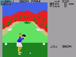 Okamoto Ayako no Match Play Golf