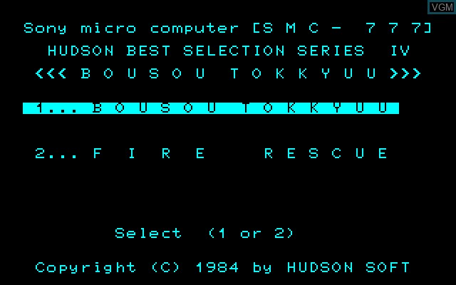 Image de l'ecran titre du jeu Hudson 4 sur Sony SMC-777