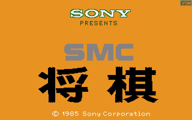 Image de l'ecran titre du jeu SMC Shogi sur Sony SMC-777