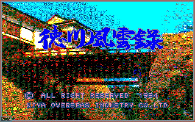Image de l'ecran titre du jeu Tokugawa sur Sony SMC-777
