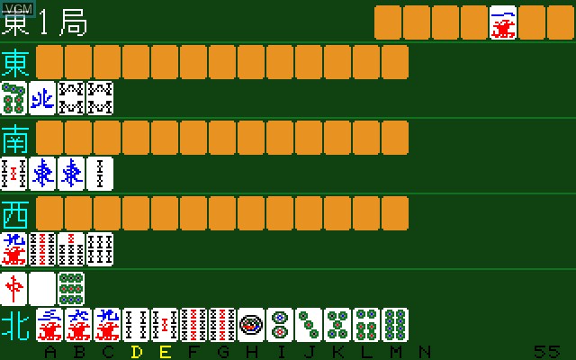 Image in-game du jeu Professional Mahjong sur Sony SMC-777