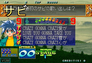 Image in-game du jeu Karaoke Quiz Intro Don Don! sur ST-V