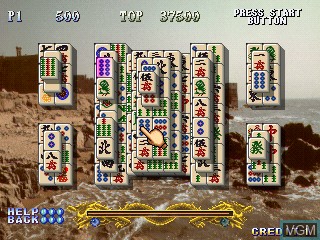 Image in-game du jeu Shanghai - The Great Wall / Shanghai Triple Threat sur ST-V