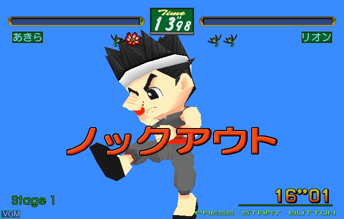 Image in-game du jeu Virtua Fighter Kids sur ST-V