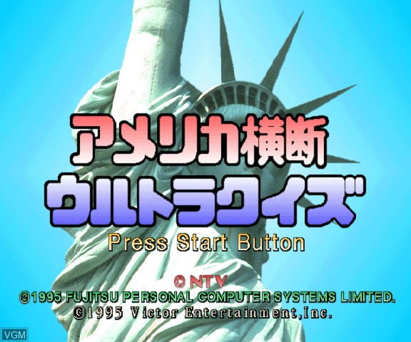 Image de l'ecran titre du jeu America Oudan Ultra Quiz sur Sega Saturn