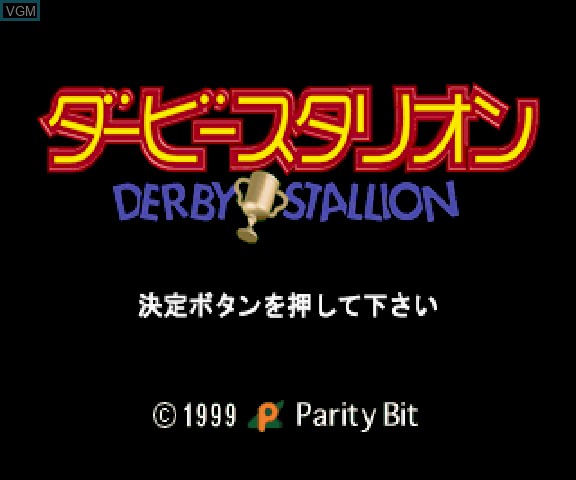 Image de l'ecran titre du jeu Derby Stallion sur Sega Saturn