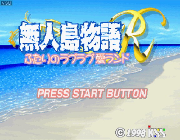 Image de l'ecran titre du jeu Mujintou Monogatari R - Futari no Love Love Ai Land sur Sega Saturn
