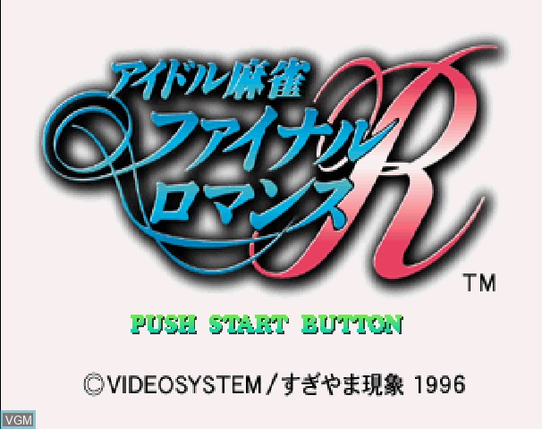 Image de l'ecran titre du jeu Idol Mahjong Final Romance R sur Sega Saturn