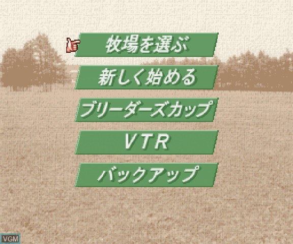 Image du menu du jeu Derby Stallion sur Sega Saturn