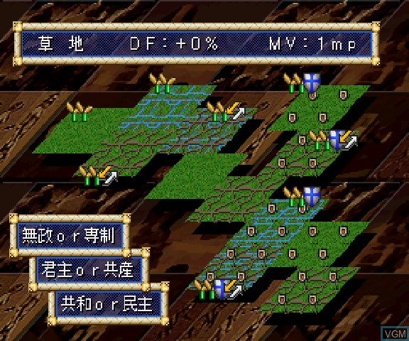 Image in-game du jeu Sid Meier's Civilization - Shin Sekai Nadaibunmei sur Sega Saturn