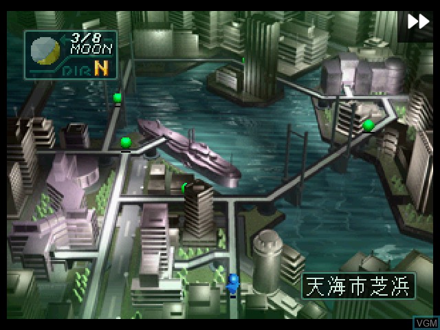 Image in-game du jeu Devil Summoner - Soul Hackers sur Sega Saturn