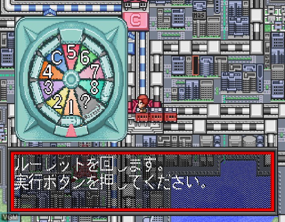 Image in-game du jeu DX Nippon Tokkyu Ryokou Game sur Sega Saturn
