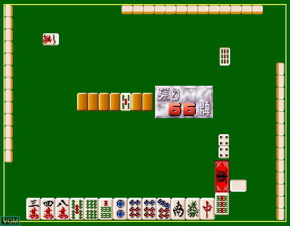 Mahjong Ganryuu Shima