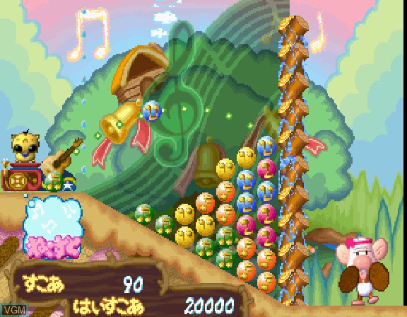Image in-game du jeu Pastel Muse sur Sega Saturn