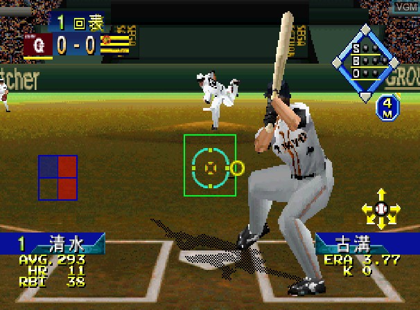 Image in-game du jeu Pro Yakyuu Greatest Nine '97 - Make Miracle sur Sega Saturn