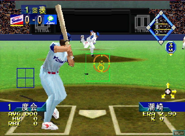 Image in-game du jeu Pro Yakyuu Greatest Nine '98 Summer Action sur Sega Saturn