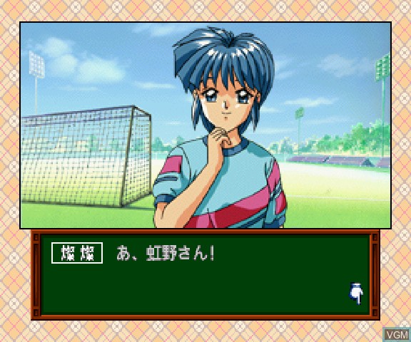 Image in-game du jeu Tokimeki Memorial Drama Series Vol. 1 - Nijiiro no Seishun sur Sega Saturn