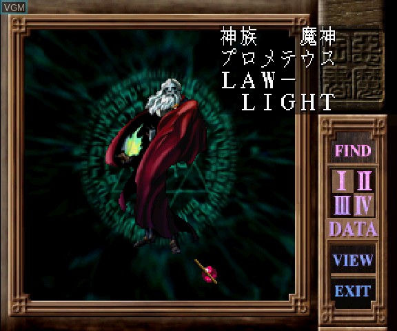 Image in-game du jeu Shin Megami Tensei - Devil Summoner - Akuma Zensho sur Sega Saturn