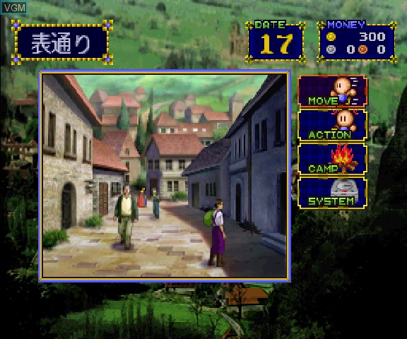 Image in-game du jeu Slayers Royal 2 sur Sega Saturn