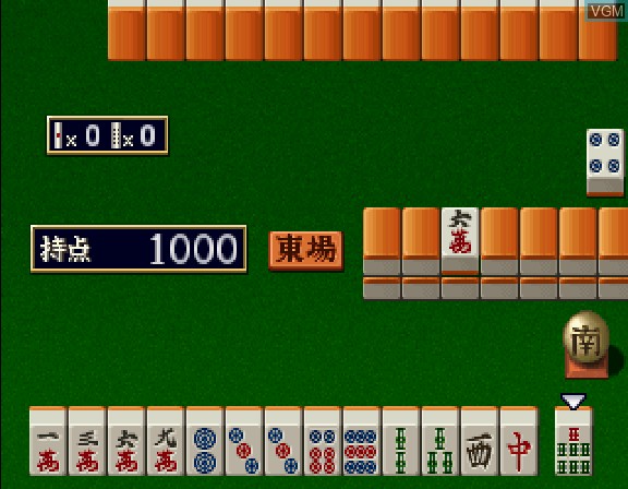 Image in-game du jeu Super Real Mahjong P V sur Sega Saturn