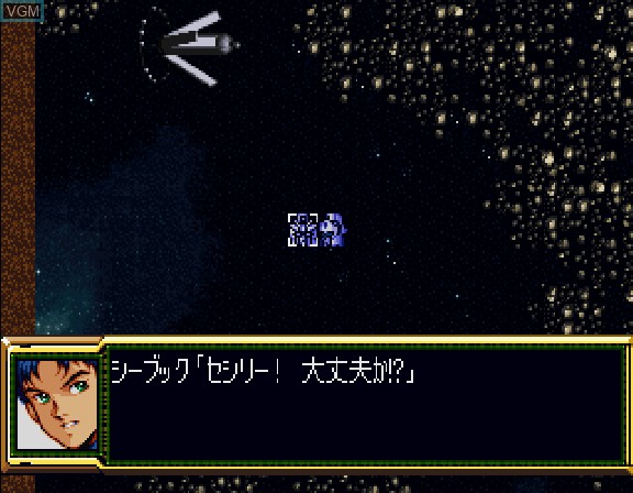 Image in-game du jeu Super Robot Taisen F - Kanketsuhen sur Sega Saturn