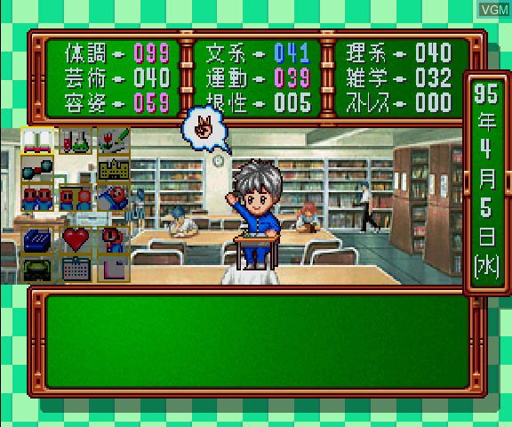 Image in-game du jeu Tokimeki Memorial - Forever With You sur Sega Saturn