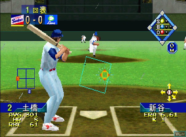 Image in-game du jeu Pro Yakyuu Greatest Nine '98 sur Sega Saturn