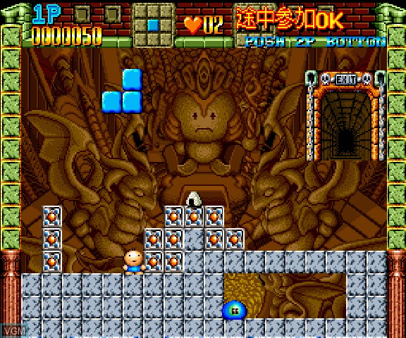 Image in-game du jeu Gussun Oyoyo S sur Sega Saturn