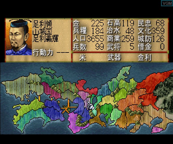 Nobunaga no Yabou - Sengouku Gunyuuden