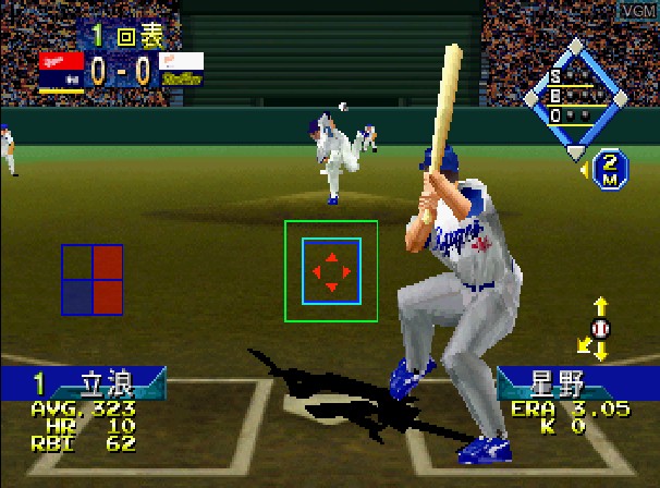 Image in-game du jeu Pro Yakyuu Greatest Nine '97 sur Sega Saturn