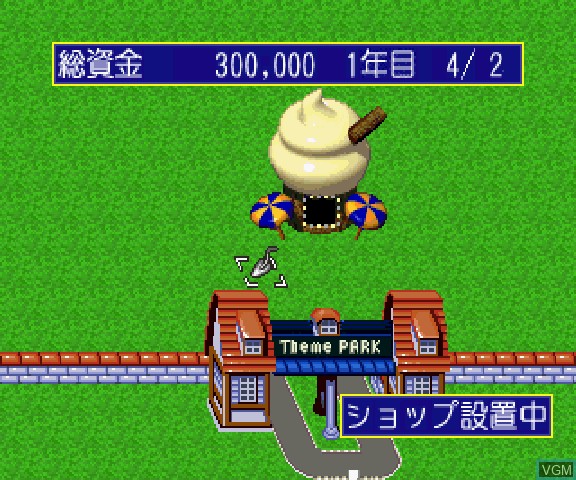 Image in-game du jeu Shin Theme Park sur Sega Saturn