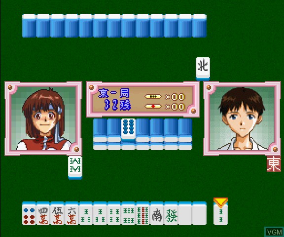 Image in-game du jeu Shinseiki Evangelion - Eva to Yukai na Nakamatachi sur Sega Saturn