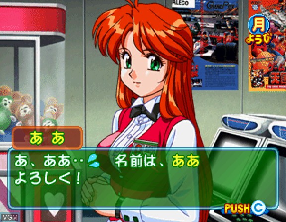 Image in-game du jeu Suchie-Pai Adventure - Doki Doki Nightmare sur Sega Saturn