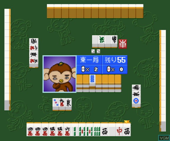 Kurubushi Kyoudai Gekijou 1st Maki Mahjong Hen