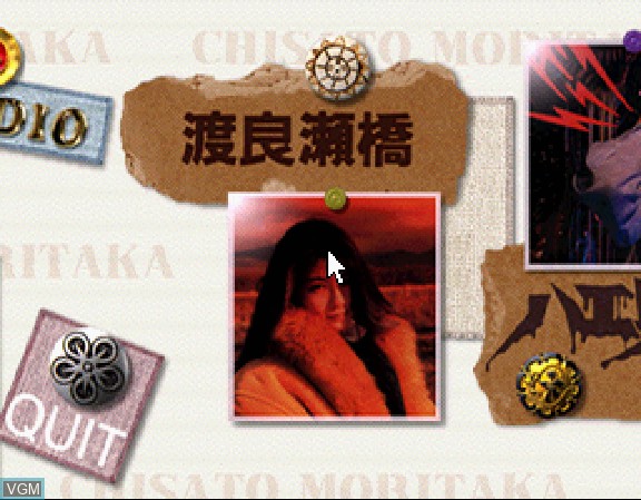 Image in-game du jeu Moritaka Chisato - La La Sunshine sur Sega Saturn