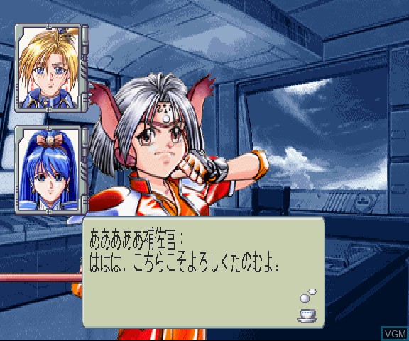 Image in-game du jeu Melty Lancer - Ginga Shoujo Keisatsu 2086 sur Sega Saturn