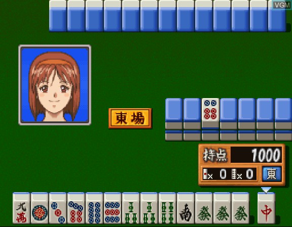 Image in-game du jeu Super Real Mahjong P VI sur Sega Saturn