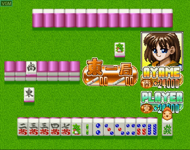 Image in-game du jeu Tokimeki Mahjong Paradise sur Sega Saturn