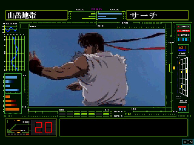 Image in-game du jeu Street Fighter II Movie sur Sega Saturn