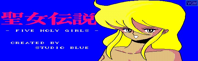 Image de l'ecran titre du jeu Five Holy Girls sur Sharp X1