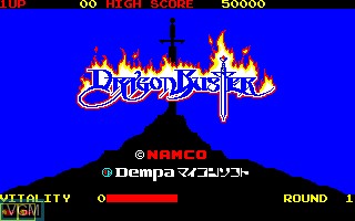 Image de l'ecran titre du jeu Dragon Buster sur Sharp X1
