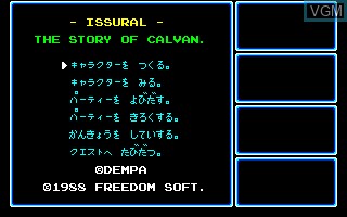 Image de l'ecran titre du jeu Issural - The Story of Calvan sur Sharp X1