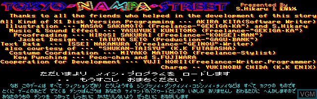 Image de l'ecran titre du jeu Tokyo Nampa Street sur Sharp X1