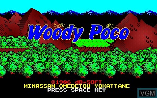 Image de l'ecran titre du jeu Woody Poco sur Sharp X1