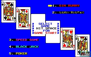 Image du menu du jeu Card Games sur Sharp X1
