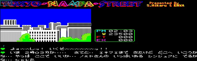 Image in-game du jeu Tokyo Nampa Street sur Sharp X1