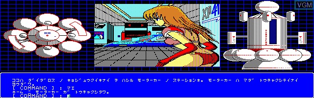 Image in-game du jeu Turbo Alpha sur Sharp X1